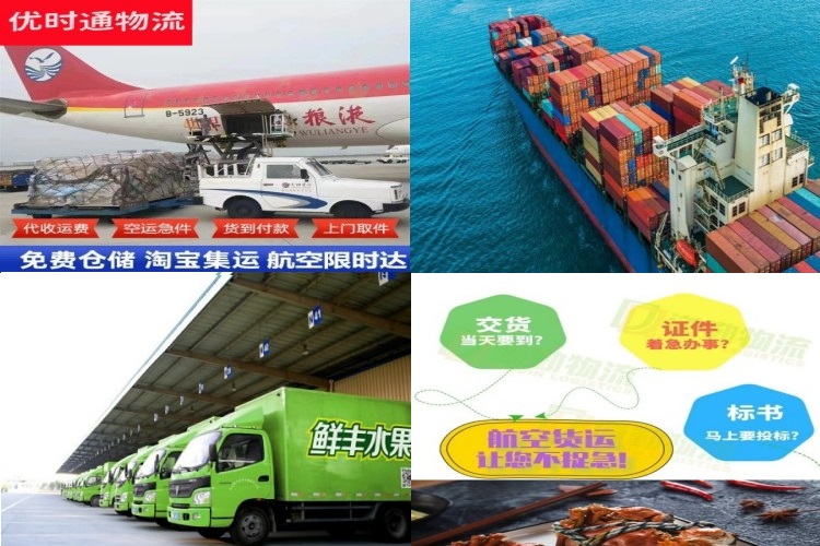 广青农场到罗马尼亚航空货运公司-广青农场到罗马尼亚物流专线